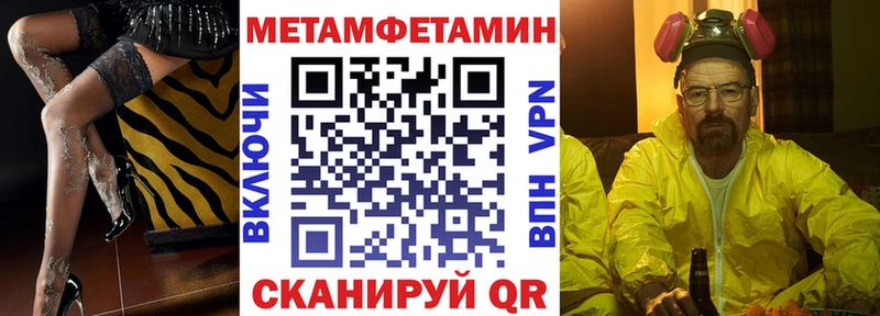 АМФ Premium  Павловск 