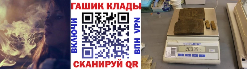 ГАШ Cannabis  Павловск 