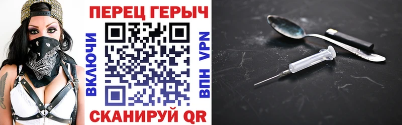 ГЕРОИН VHQ  дарнет шоп  мега вход  Павловск 
