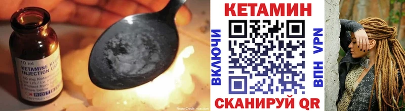 Кетамин VHQ  МЕГА ссылки  Павловск  купить  сайты 