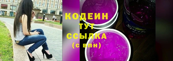 spice Армянск