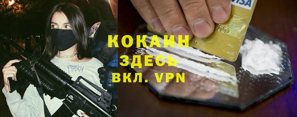 гидропоника Арсеньев