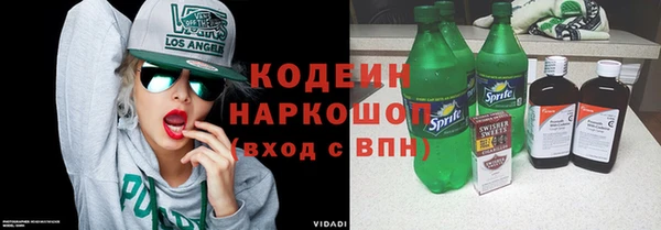 экстази Аркадак