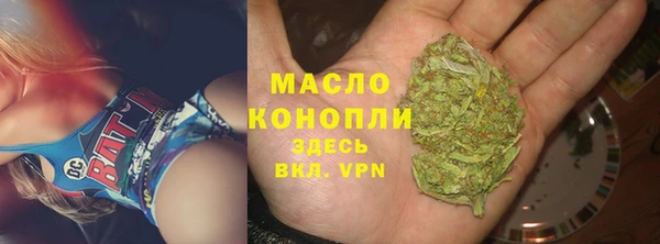 spice Армянск