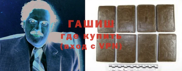 spice Армянск