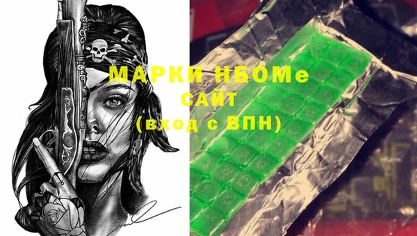 экстази Аркадак