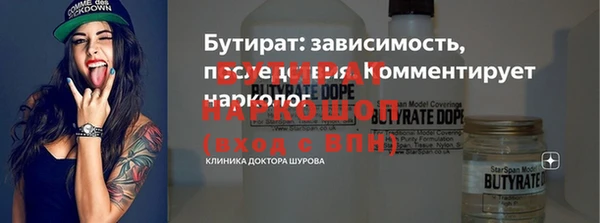 гидропоника Арсеньев