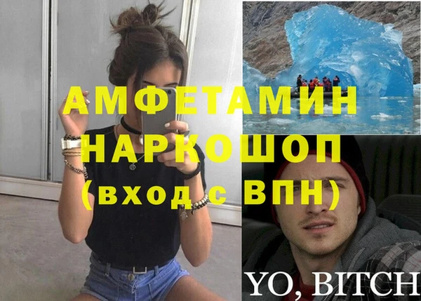экстази Аркадак