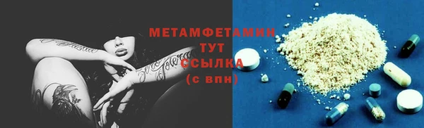 экстази Аркадак