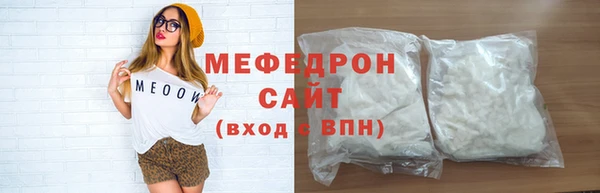 spice Армянск