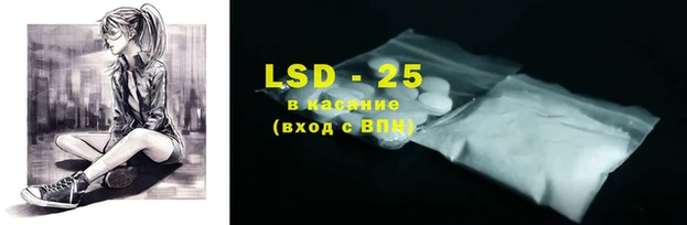 экстази Аркадак