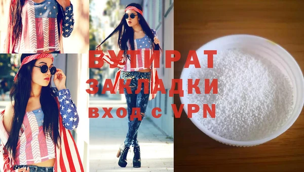 экстази Аркадак