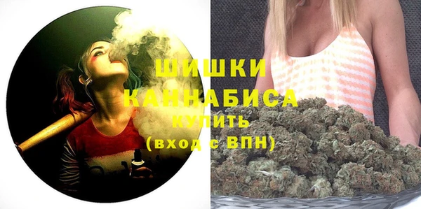 spice Армянск
