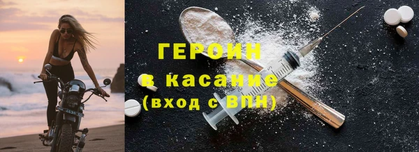 spice Армянск