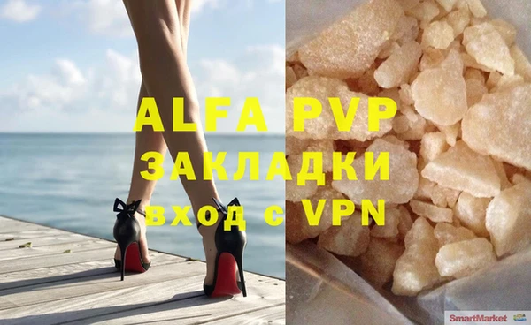 экстази Аркадак