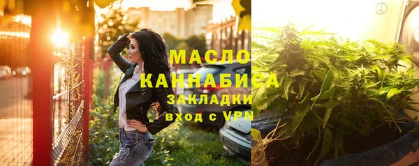гидропоника Арсеньев