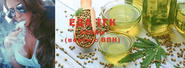 spice Армянск