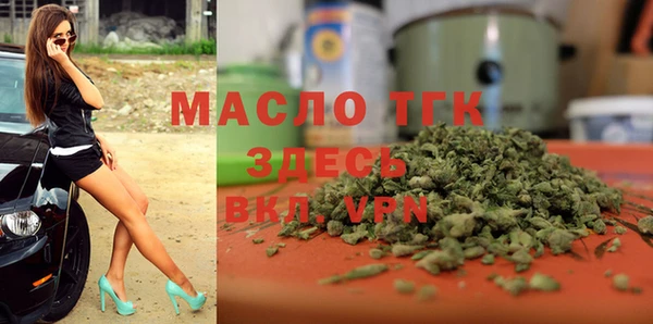 экстази Аркадак