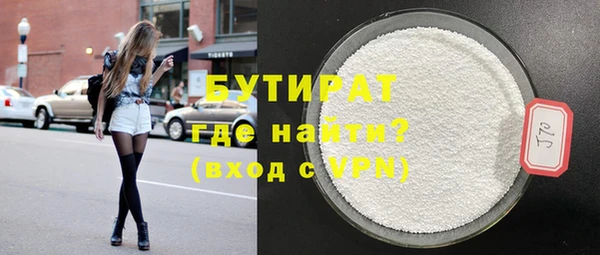 экстази Аркадак