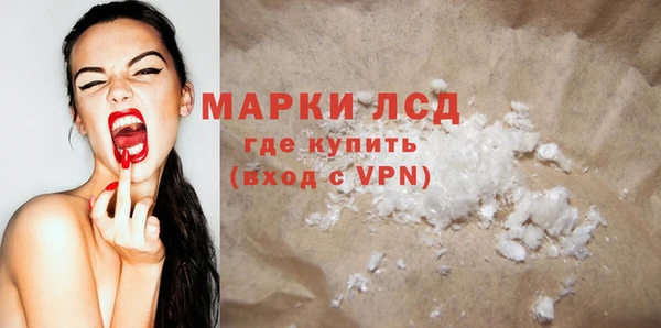 spice Армянск