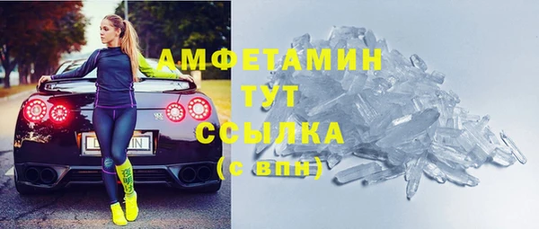 экстази Аркадак
