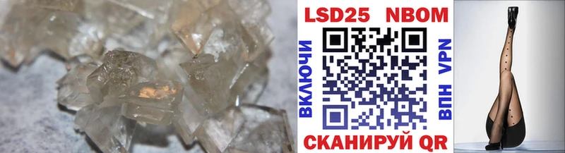 Лсд 25 экстази ecstasy  kraken рабочий сайт  Павловск 