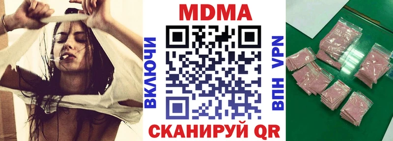 наркотики  Павловск  MDMA молли 