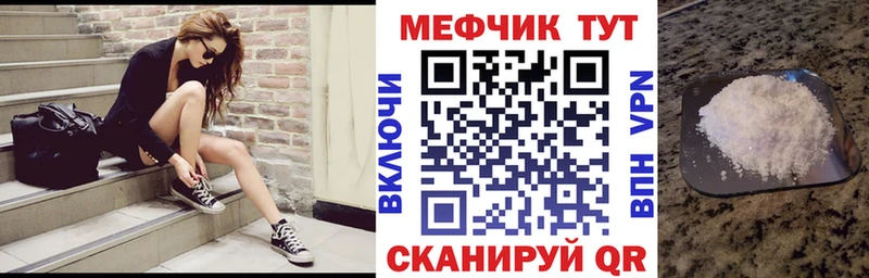 МЯУ-МЯУ 4 MMC  сколько стоит  Павловск 