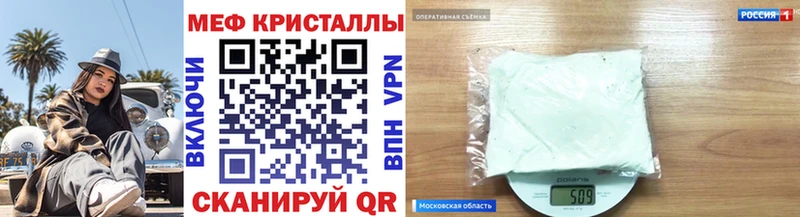 Меф  Павловск