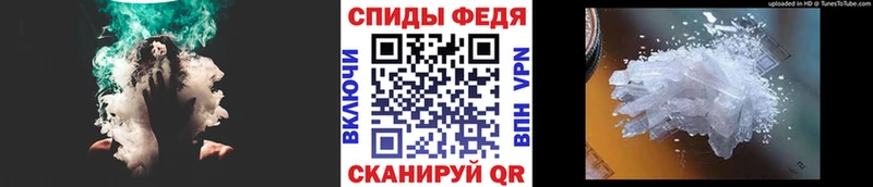 Метамфетамин кристалл Павловск