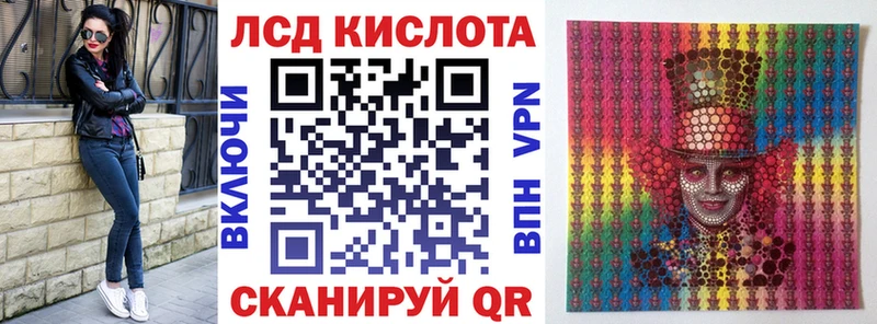 как найти закладки  Павловск  Наркотические марки 1,5мг 