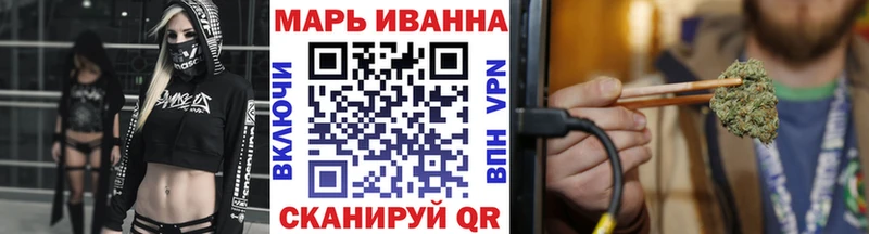 Каннабис планчик  Павловск 